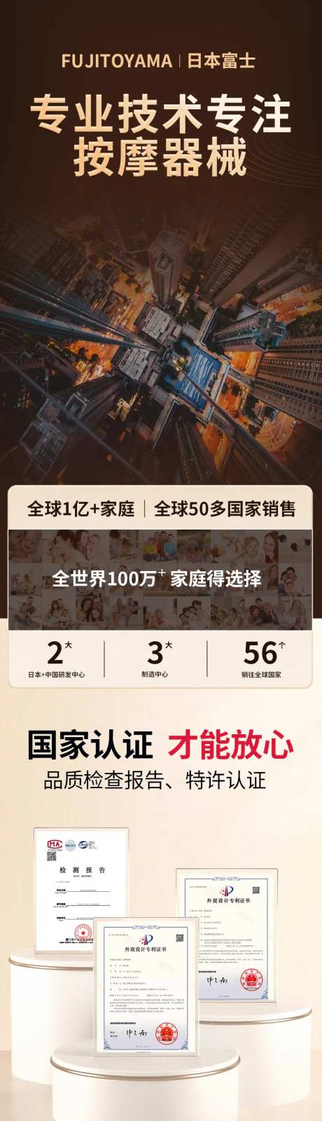 按摩仪详情页-采灵感-https://www.cailinggan.com/