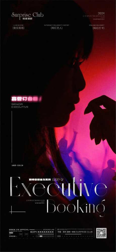 酒吧高管订台日美女-采灵感-https://www.cailinggan.com/