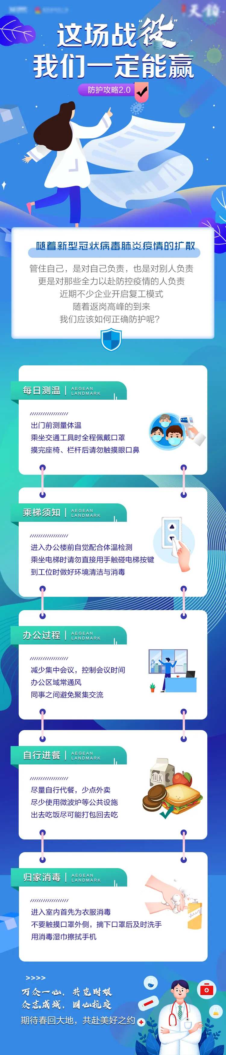 战役-采灵感-cailinggan.com
