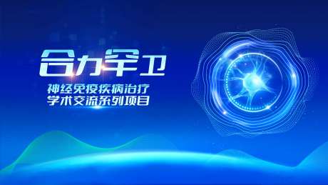 神经学KV-采灵感-https://www.cailinggan.com/