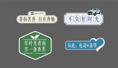 汽车手举牌-采灵感-https://www.cailinggan.com/