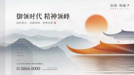 地产时代精神海报-采灵感-https://www.cailinggan.com/