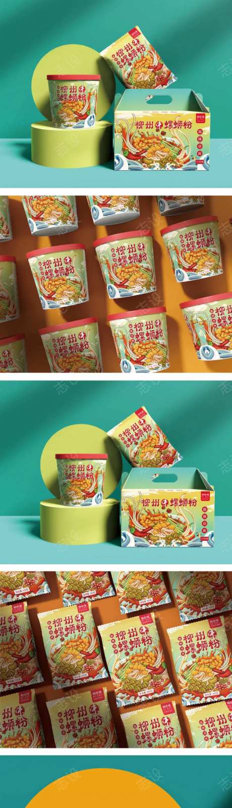 螺蛳粉包装设、包装设计、食品包装设计-采灵感-https://www.cailinggan.com/