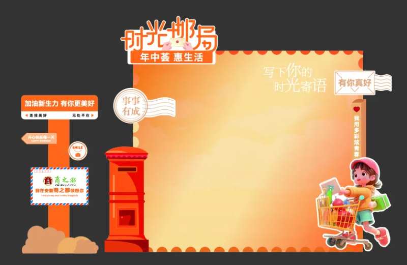 异性打卡氛围美称-采灵感-cailinggan.com