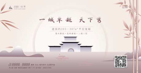 地产别墅海报广告展板-采灵感-https://www.cailinggan.com/