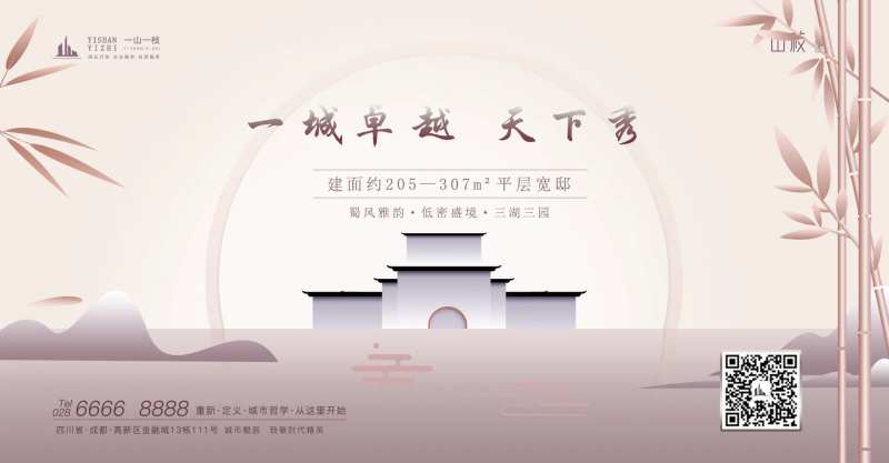 地产别墅海报广告展板-采灵感-cailinggan.com
