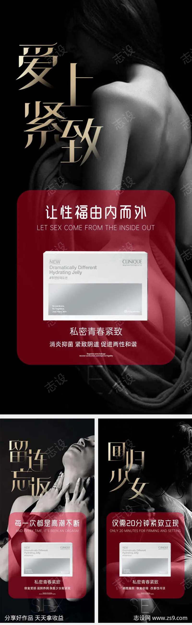 私密紧致少女系列-采灵感-cailinggan.com