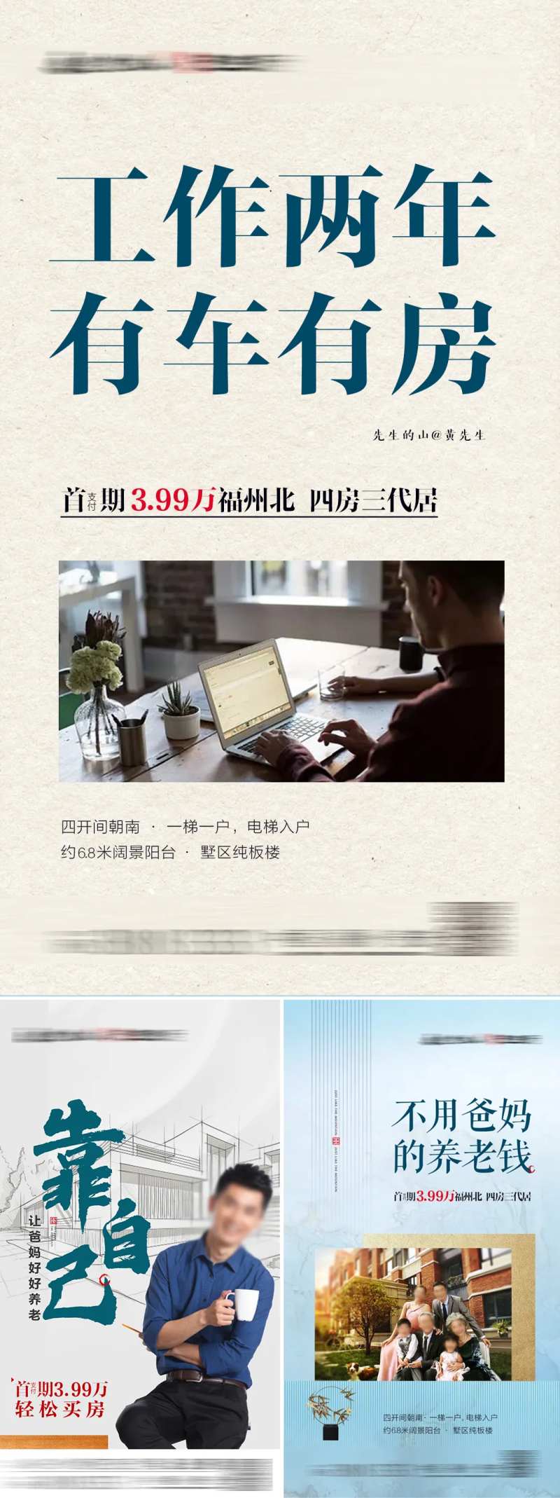 别墅父母一家人单图-采灵感-cailinggan.com