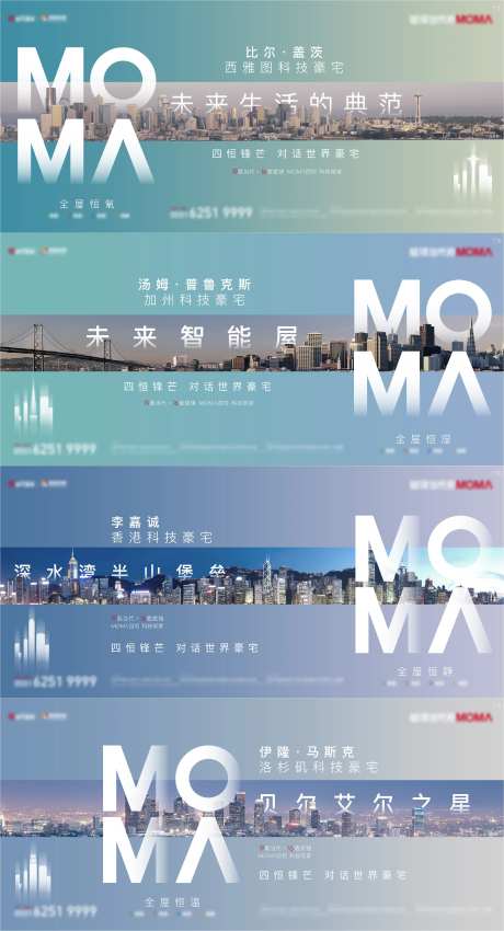 对标城市系列海报-采灵感-https://www.cailinggan.com/