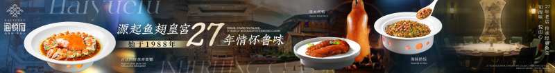 鲁菜五图-采灵感-cailinggan.com