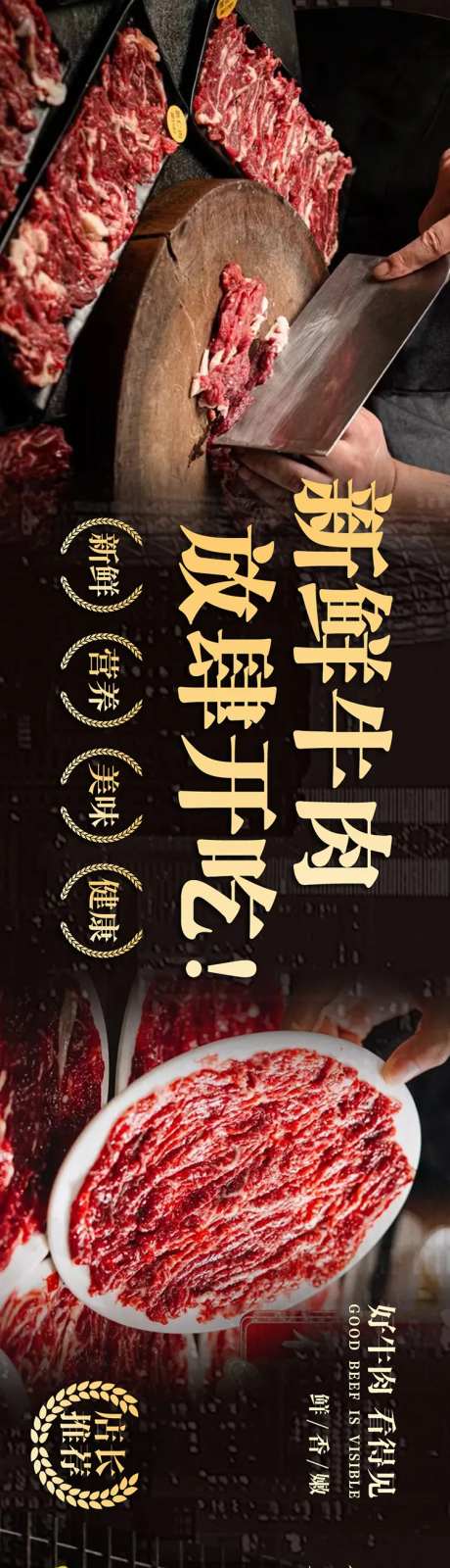 鲜牛肉烤榴莲自助烤肉美团大众五连图-采灵感-https://www.cailinggan.com/