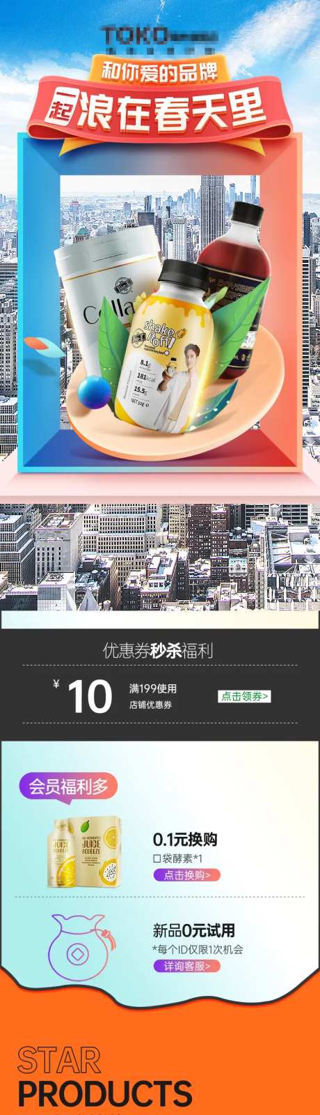 产品促销首页-采灵感-https://www.cailinggan.com/