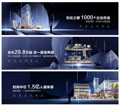 地产公寓LOTF海报-采灵感-https://www.cailinggan.com/