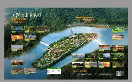 沈阳鸟岛导游图海报-采灵感-https://www.cailinggan.com/