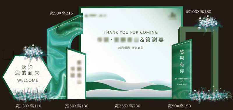地产活动美陈-采灵感-cailinggan.com