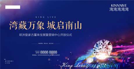 珠宝展背景板-采灵感-https://www.cailinggan.com/