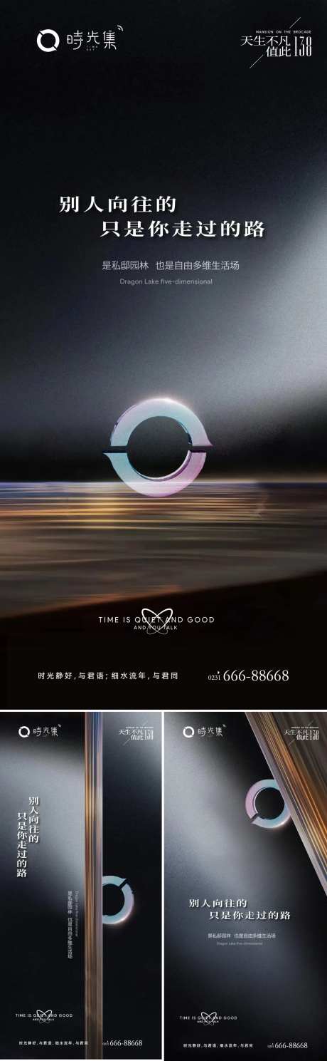 超级符号-采灵感-https://www.cailinggan.com/