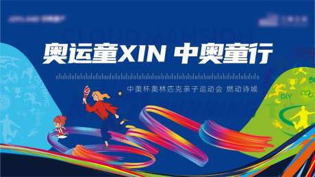 亲子活动插画-采灵感-https://www.cailinggan.com/