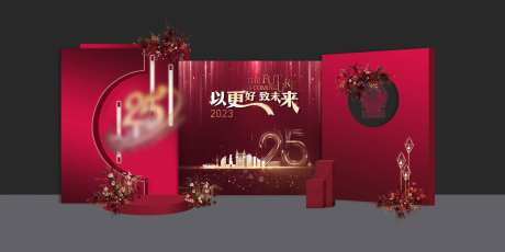 婚庆婚礼美陈留影堆头-采灵感-https://www.cailinggan.com/