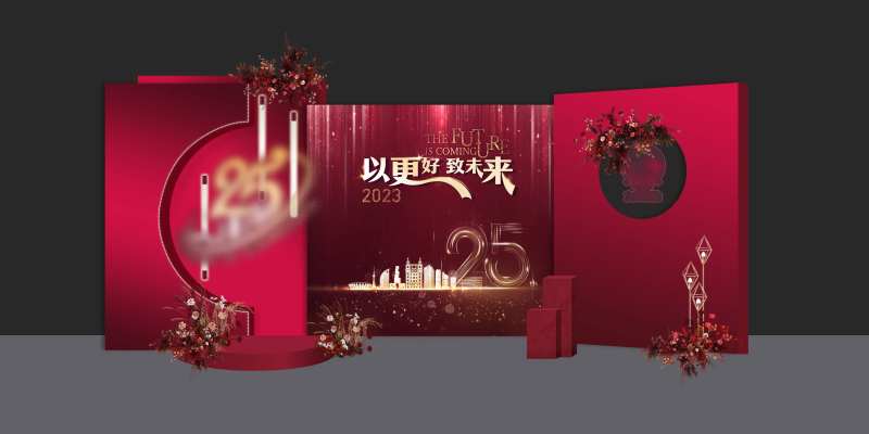 婚庆婚礼美陈留影堆头-采灵感-cailinggan.com