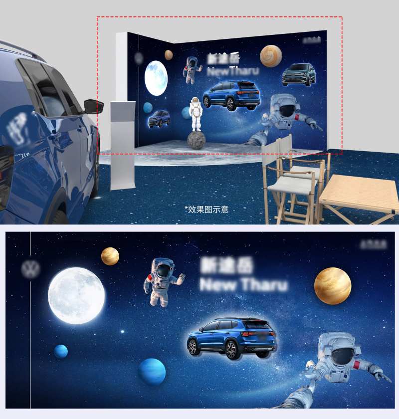汽车专区星空宇航员背景板-采灵感-cailinggan.com
