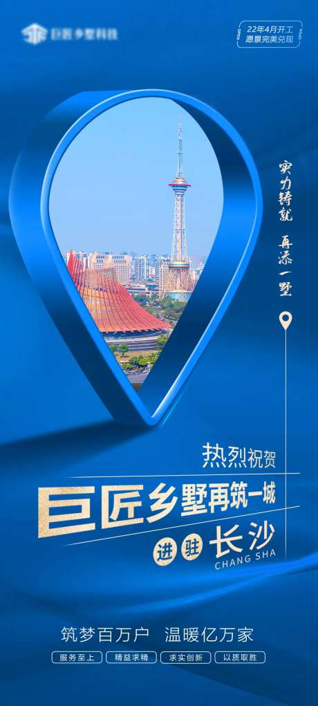 进驻喜报-采灵感-https://www.cailinggan.com/