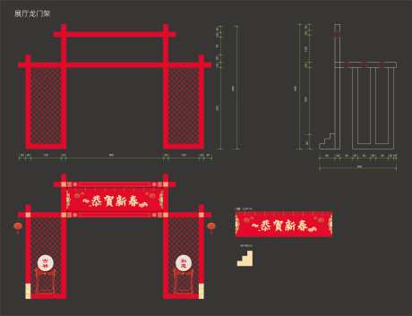 新春龙门架-采灵感-https://www.cailinggan.com/
