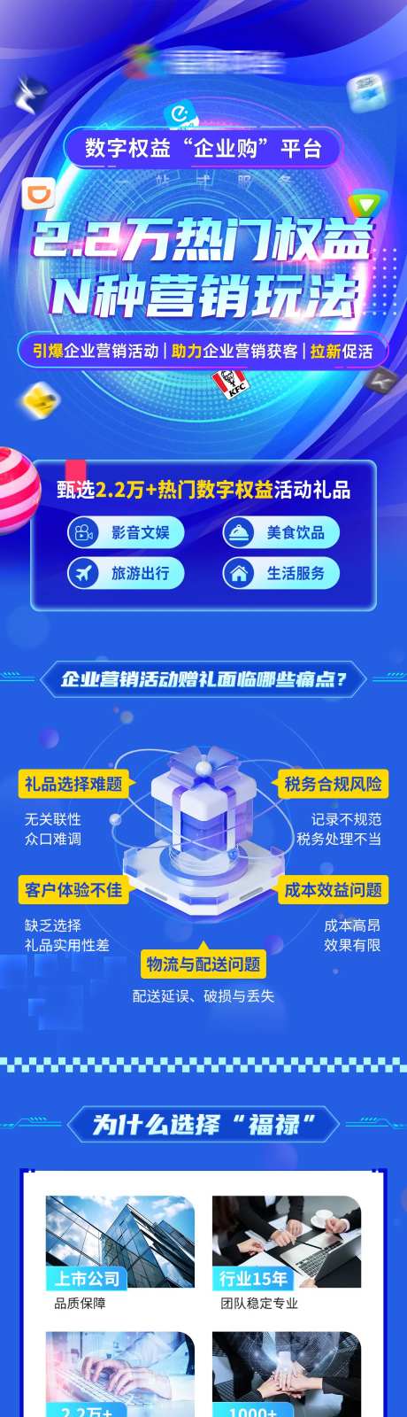数字营销落地页-采灵感-https://www.cailinggan.com/