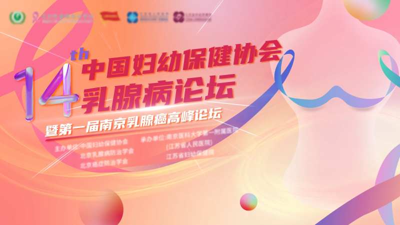 乳腺病论坛-采灵感-cailinggan.com