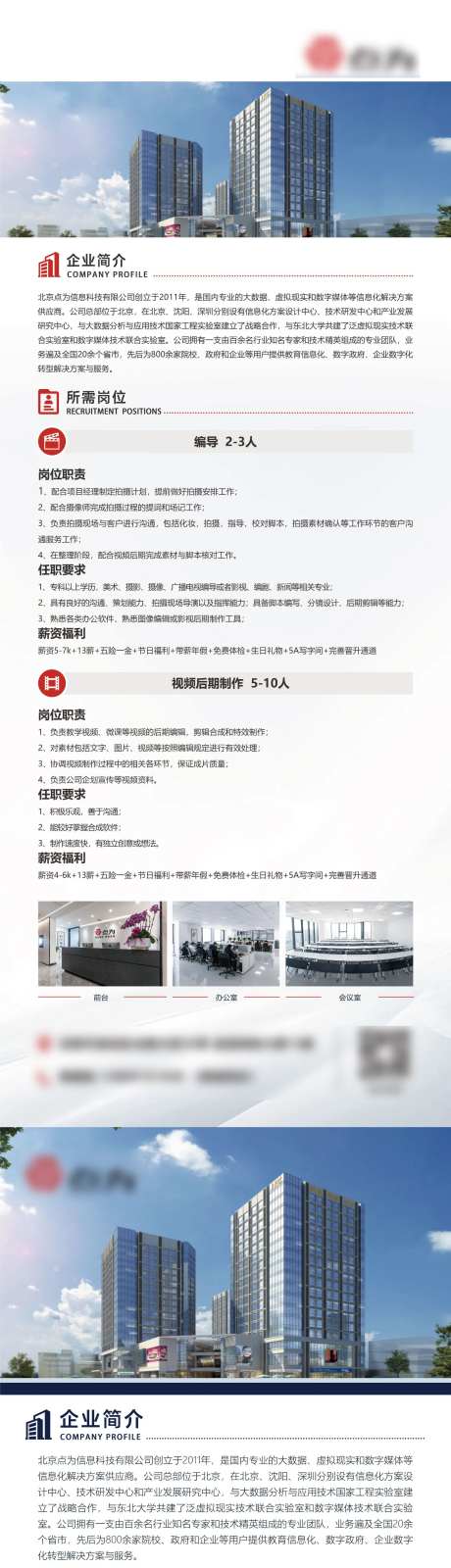 企业网站设计-采灵感-https://www.cailinggan.com/