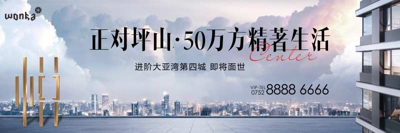 豪宅入市大气-采灵感-cailinggan.com