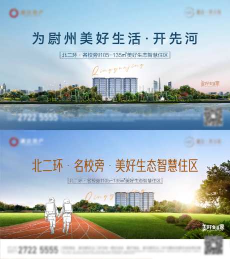 生态学区主画面-采灵感-https://www.cailinggan.com/