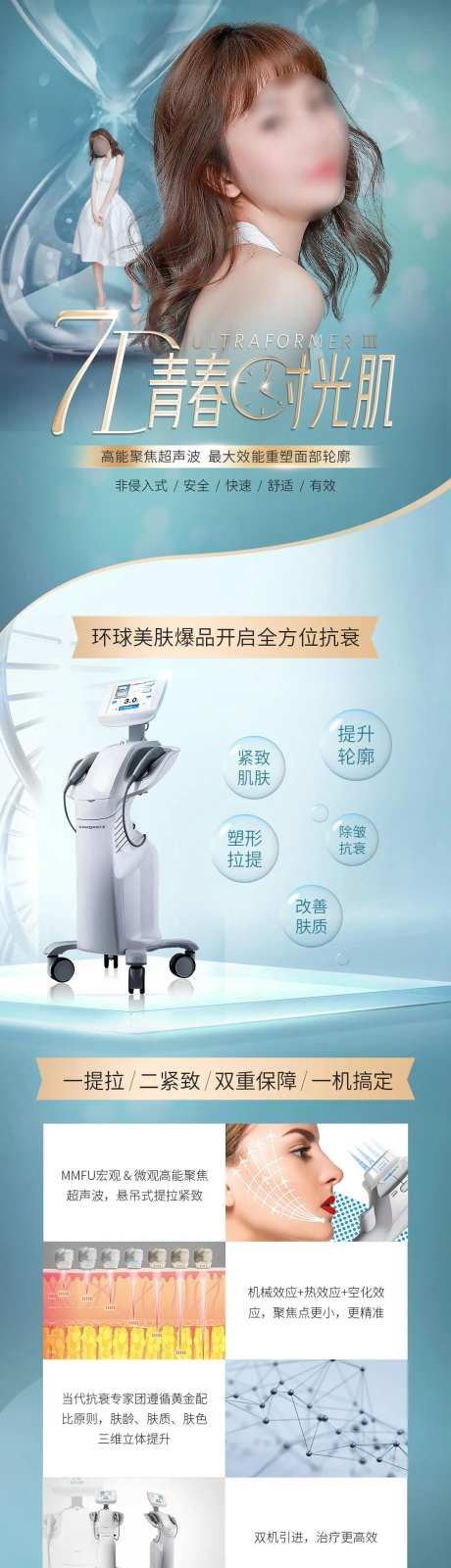 7d海报-采灵感-https://www.cailinggan.com/