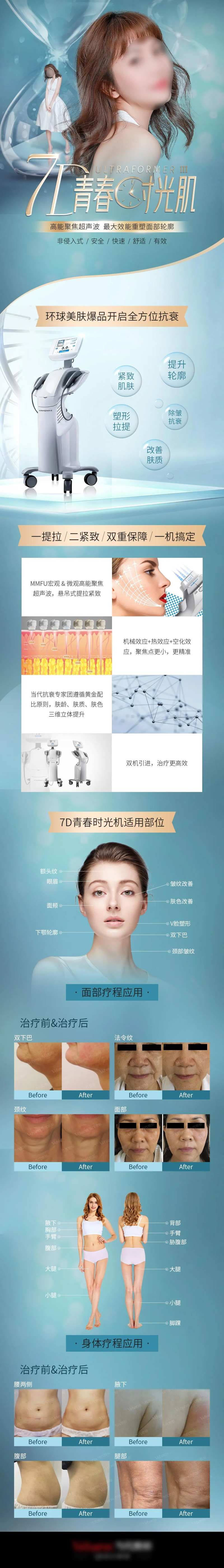 7d海报-采灵感-cailinggan.com