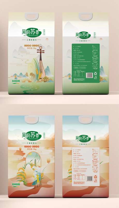 大米包装-采灵感-https://www.cailinggan.com/