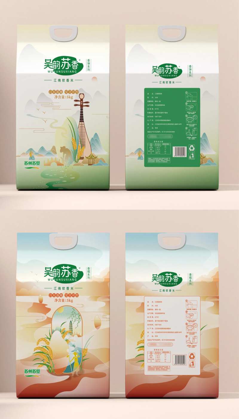 大米包装-采灵感-cailinggan.com