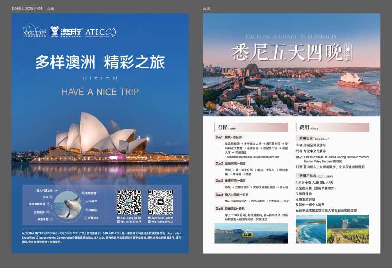 澳洲悉尼旅游DM宣传单-采灵感-cailinggan.com
