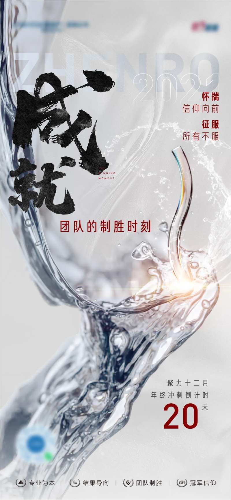 地产启势流水单图-采灵感-cailinggan.com
