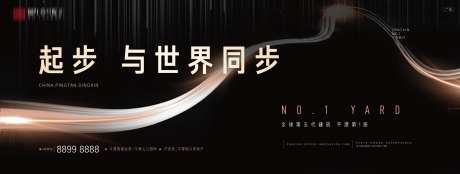 全球第五代建筑概念提报主KV-采灵感-https://www.cailinggan.com/