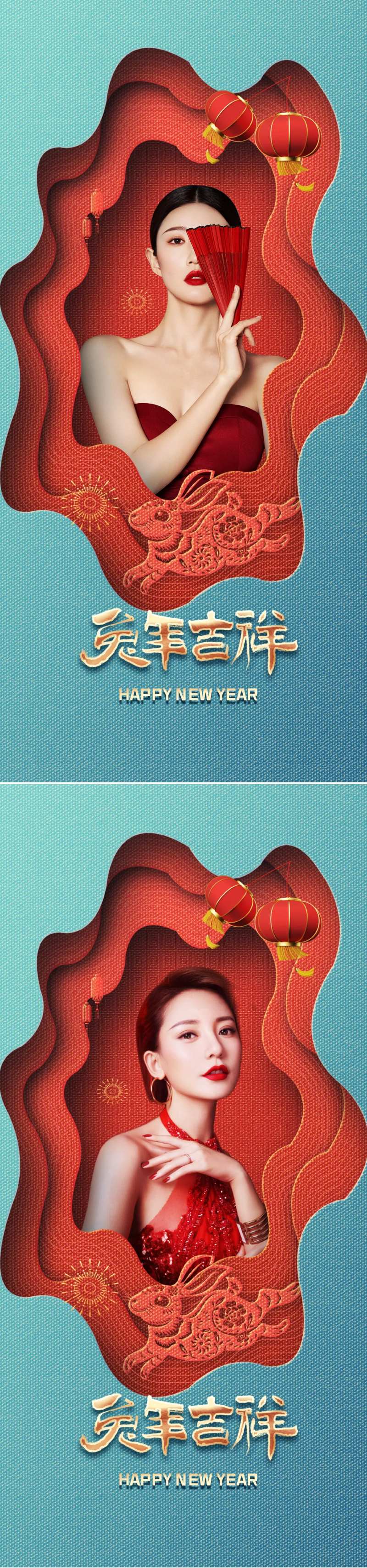 医美兔年新年海报 -采灵感-cailinggan.com