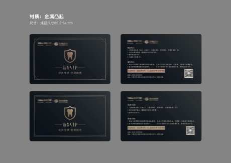 医美口腔高端会员卡-采灵感-https://www.cailinggan.com/