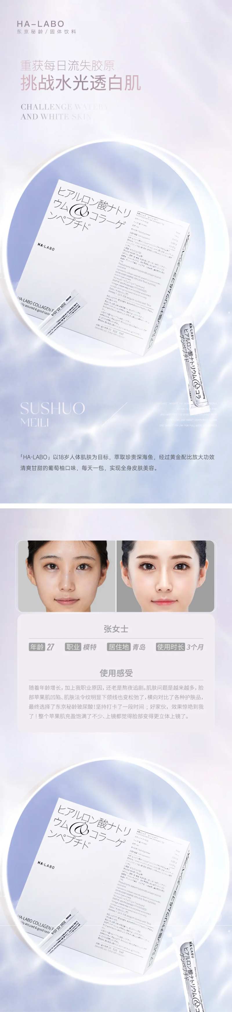 蛋白饮海报-采灵感-cailinggan.com