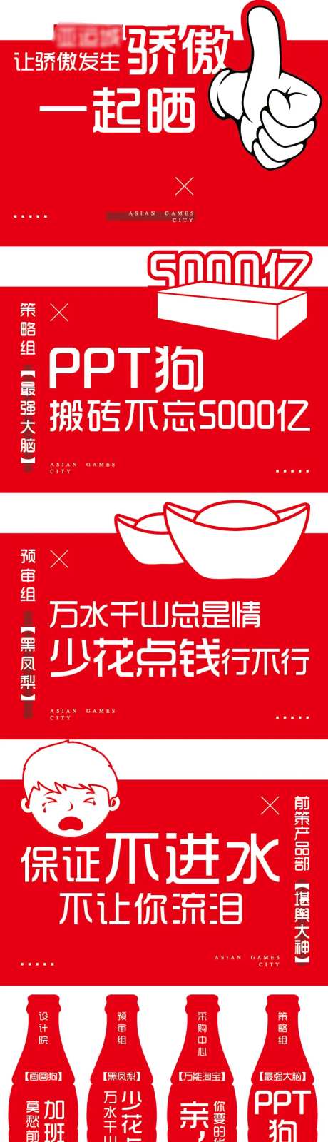 可乐异形牌-采灵感-https://www.cailinggan.com/