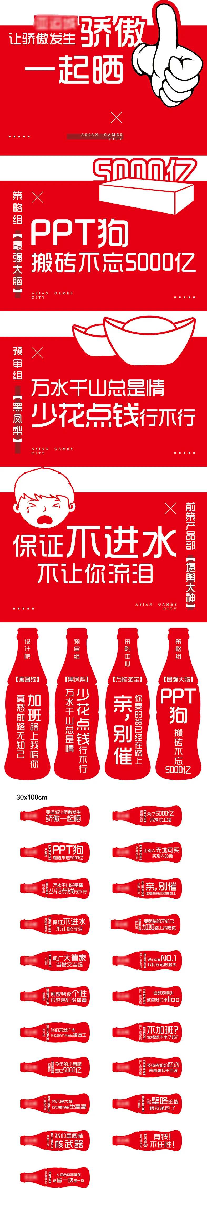 可乐异形牌-采灵感-cailinggan.com