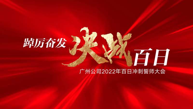 热血-采灵感-cailinggan.com