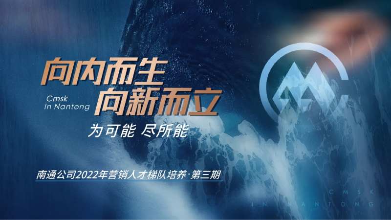 人才培养开班仪式主视觉-采灵感-cailinggan.com