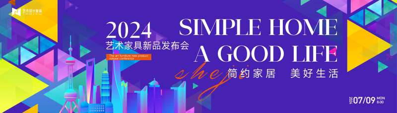 彩色抽象几何图形撞色艺术活动背景板-采灵感-cailinggan.com