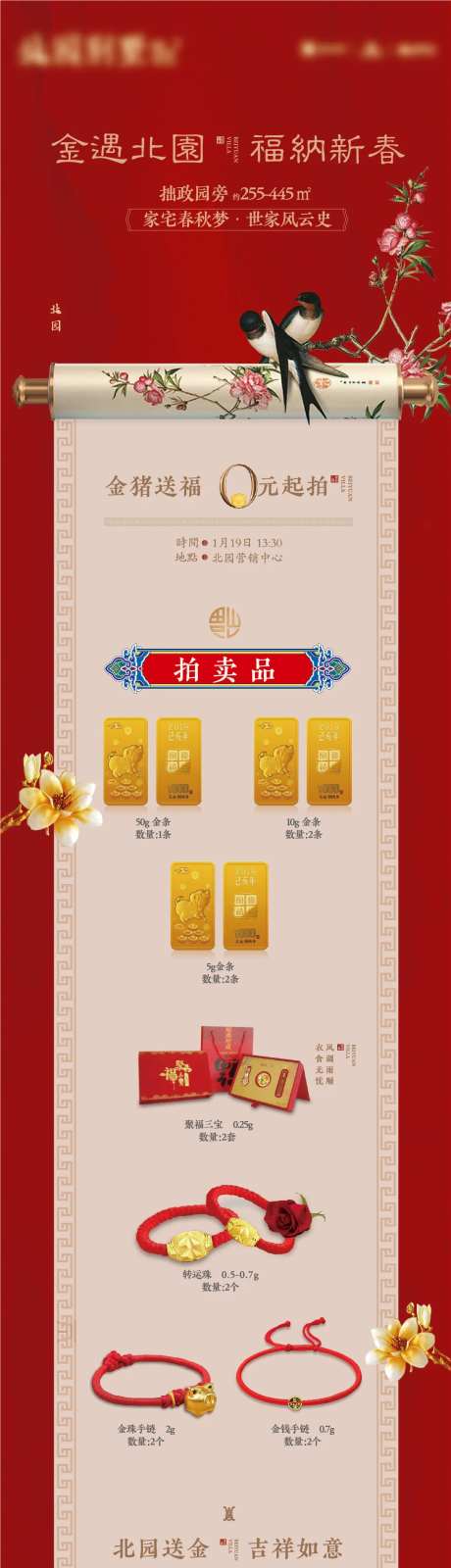 长图中国画-采灵感-https://www.cailinggan.com/