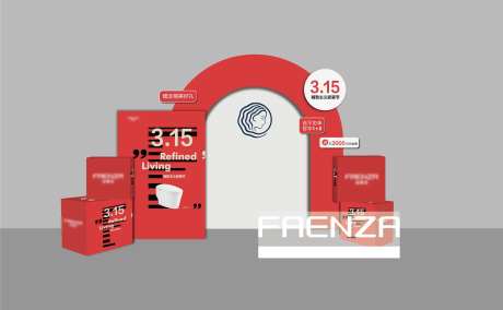 红色促销活动合影区-采灵感-https://www.cailinggan.com/