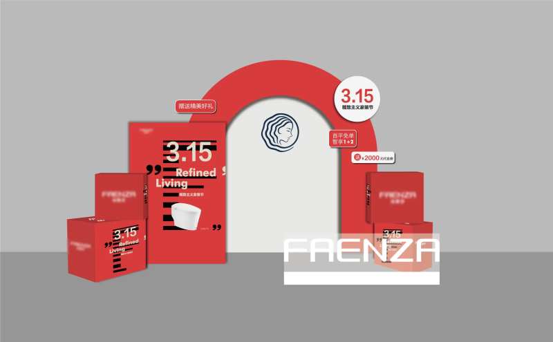 红色促销活动合影区-采灵感-cailinggan.com